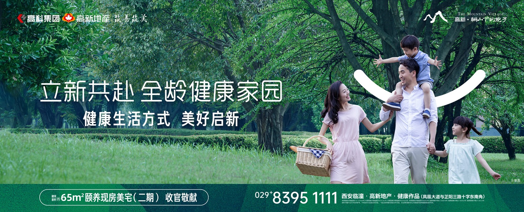 骚穴被大鸡巴操的好爽视频立新共赴 全龄健康家园